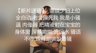 甜美白皙格子裙漂亮妹子，脱掉内裤骑坐身上露大白屁股，口交抽插猛操骑坐自己动