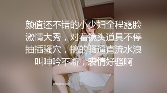  精品小嫩妹嫩妹妹，性爱之门一旦打开，骚浪属性点燃，好投入激情 (1)