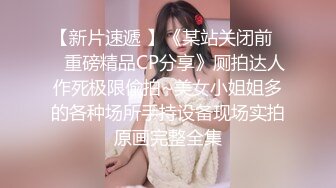 STP30534 极品尤物美少女！外表甜美苗条身材！强烈要求小秀一波，掰穴特写，会呼吸的逼，洞内在蠕动 VIP0600