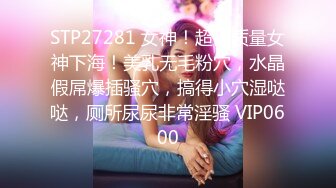 12/26最新 心机婊糖糖为当啦啦队长主动求经理被中出内射潜规则VIP1196