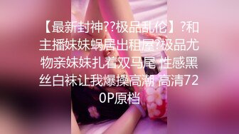 【超爆巨乳高颜女神】爆乳丰臀网红女神『DUANGDUANG巨乳』豪华展示超挺豪乳 掉地上能砸两个大坑的爆乳