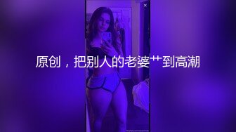 白嫩小母狗