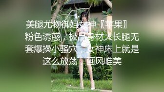 MCY-0235 周甯 女儿的身体妈妈的灵魂 沉迷背德快感 麻豆传媒映画