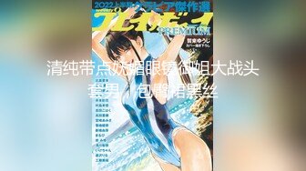 【新片速遞】  素人约操还打电话给南宁表妹下次双飞❤️广西表哥们 这样的肥臀你可以操多久？聊天对白有意思，听了我都想参战！