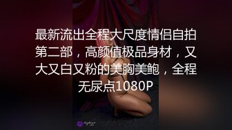 【自录】重口美女【小三仙女】夸张道具自慰喷水，逆天闺蜜大锤砸逼，5月直播合集【38V】 (8)