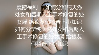 晒过《教师资格证》重庆教师【确实有点骚】啪啪~户外自慰【44v】 (33)