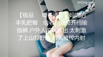 实测女生性慾太强怎么办？