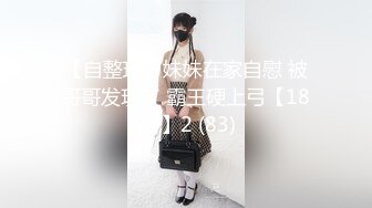 【新片速遞】  《震撼✅网红私拍㊙️泄密》群狼求档Onlyfans百万粉丝可盐可甜撸铁健身教练Yum露脸私拍第三弹啪啪紫薇非常反差