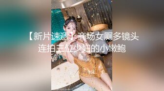 STP32054 欠操的小妞露臉高顏值鏡頭前發騷，跟狼友互動聽指揮展示，溫柔的給大哥舔弄雞巴樣子真騷，激情上位爆草抽插 VIP0600