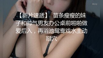 【极品稀缺??破解家庭摄像头】风骚美少妇男友不举 劈腿偷情年轻精神小伙 被按着猛烈抽插各种操 高清720P原版