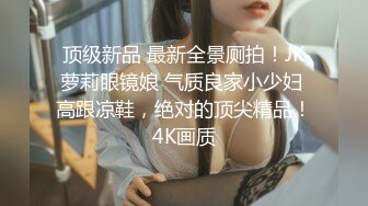 长腿御姐~【沐夏】掰逼道具自慰~极骚超美【70v】 (39)