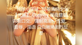 TZ150 麻豆传媒 兔子先生监制 日本少女COSPLAY原神 芹沢由纪