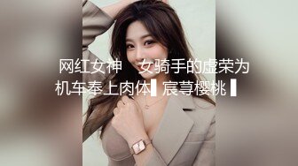 ☀️反差小淫娃☀️巨乳身材学妹〖小巨〗羞耻开档紧身牛仔裤 小母狗骚到天际，清纯靓丽小妹妹内心渴望被大鸡巴操