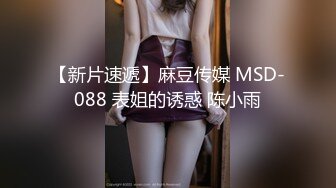 国产AV情景剧【巨乳人妻莎莎寂寞难耐❤️趁着丈夫出差不在家约粉丝来家里大战】