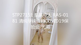 妖媚女友不让我玩PS4 发骚求刺激玩脱衣扑克游戏 无套爆操极品白嫩胴体