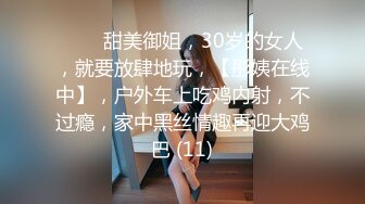 【Stripchat】日本元气少女巨乳女主播「NOa_o0」各种玩具道具玩到娇喘喷水【自压水印】