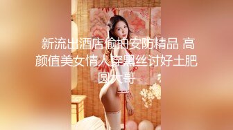 国产TS系列直男卫生间后入超美艳人妖 主动要求摸着咪咪艹