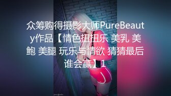 大学女厕全景偷拍多位漂亮的小姐姐嘘嘘各种各样的美鲍鱼完美呈现 (8)