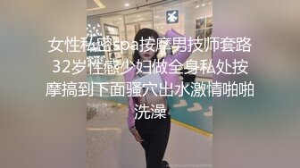 极品混血空姐夏琪菈解禁蜜桃奶全裸美尻眼镜控混血女神唯美私拍