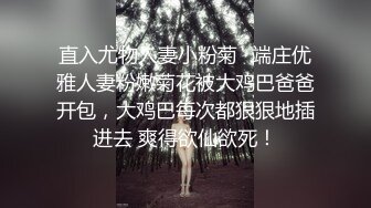 星空传媒新作XKG003-极品姐妹在家轮流被大屌操 爆操黑丝骚货 高潮浪叫不断 高清720P原版