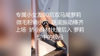 【极品稀_缺❤️性爱泄_密大礼包11】数百位网_红良家母G性爱甄选 极品女神饥渴榨精 内射淫穴 完美露脸 (1)