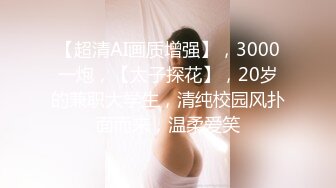 ✿稀有露脸✿ 高端摄影ACG业界女神爆机少女▌喵小吉▌小清新《蜜桃乌龙》粉色少女蜜鲍愈加饱满 无比紧实的感觉