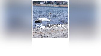 【超顶 淫乱大神】二代CC 嫩足白丝学生妹骑乘术 清纯深情吸吮肉棒 坚硬无上头肏穴 榨射浇筑母狗