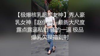 不穿內內的碎花裙黃高跟極品悶騷型美女