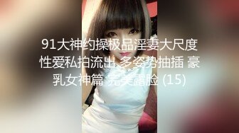 麻豆传媒MAN-0003不能触碰的爱情-钟宛冰【MP4/330MB】