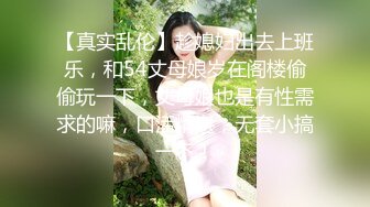 完美調教極品S級18歲娃娃臉童顏巨乳美少女 多姿勢無套抽插叫的太浪 后入騎著操玩的真嗨 高清720P完整版