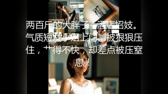 【新片速遞】2022.1.1，【搞良家骚女】，这是多少男人梦寐以求的工作，良家人妻躺平随意摸，手法专业挑起性欲就可以干