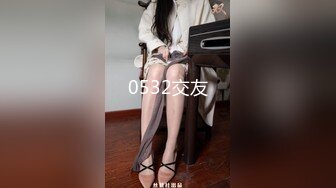 【新片速遞】真实夫妻露脸做爱，先用自慰棒捆绑骚妻在凳子上，抽插她嗷嗷滴叫，洗手台前后入呻吟不停！