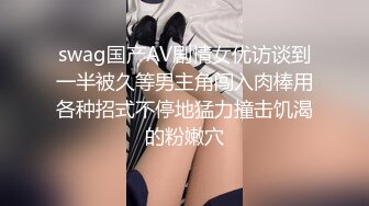 表妹心甘情愿成为我的性奴❤️· 美酱 · ❤️剩女焦虑了