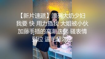 蜜桃傳媒PMC187人妻亂倫小叔被爆操-林思妤