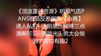 三姐妹欠了幾千貸款還不上肉償,老哥換著幹