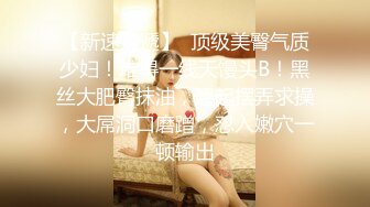 【新片速遞】母女姐妹花双飞干儿子，露脸开档黑丝道具玩逼，口交大鸡巴，母女花轮流享受小哥的大鸡巴伺候，浪叫呻吟不止[1.42G/MP4/02:20:31]