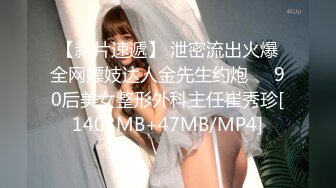 【新片速遞】 ❤️极品反差婊❤️清纯超高颜值女神，能在胸前写名字的存在，宅男福音战士，实在是太骚了！[1.57G/MP4/00:25:59]