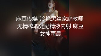 优雅气质尤物御姐女神做完瑜伽 穿着瑜伽裤酒店偷情啪啪，暴力后入翘臀！灌满她的小骚穴 是对她努力做瑜伽最大的肯定