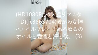 麻豆传媒&amp;兔子先生TZ-048痴女3P後篇激情榨精