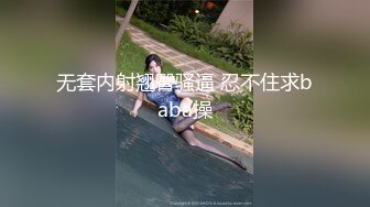 【18岁的悠悠】可爱18岁少女~17分鸡巴基本全插进去了