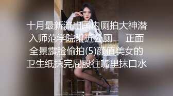 后入反差宝贝  后续颜射