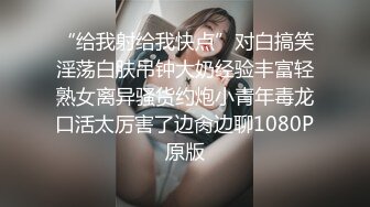 【新片速遞】 大奶黑丝美女辣妹伺候两个小哥激情啪啪，口交足交乳交，让小哥道具玩逼，无套抽插爆草，床上床下各种抽插[1.8G/MP4/01:41:00]