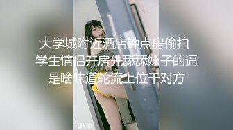 秀人网风吟鸟唱极品靓模星女郎【乔依琳】唯一啪啪私拍流出 被四眼金主在老板椅上捆绑吸奶舌吻舔逼口交后入