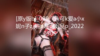 3P泄露完整版 口技不錯 呻吟好聽 完美露臉 高清1080P原版