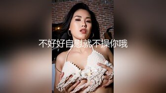 探花李寻欢成都酒店高端约炮极品高颜值外围女神  细腰胸大翘臀非常健谈