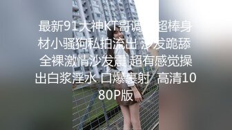 91吃瓜乱伦推荐～变态哥哥给高冷的妹妹下春药   等药效发作后 干到她跪地求饶！