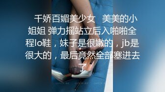 【新片速遞】  新来的极品妹子全程露脸高颜值听狼友指挥精彩小秀，性感的纹身好漂亮，揉奶摸逼洗澡诱惑，精彩刺激不要错过