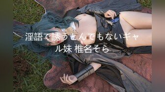 『蝌蚪传媒』KD-01震撼首作-极品纹身人妻被入室强操 草坪上怼着操 高清1080P