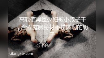 《魔手外购极品厕拍》商业城女厕全景偸拍超多少女少妇方便，逼脸同框，花臂少女尿量好足阴户微开相当诱惑，无水原档4K (15)