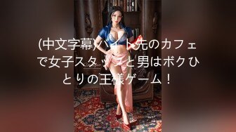 【4月新档】95后野性日本AV女优「mizukawasumire」「水川スミレ」OF私拍【第六弹】